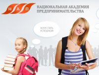 О всероссийской акции «Потенциал России – школьники за предпринимательство»